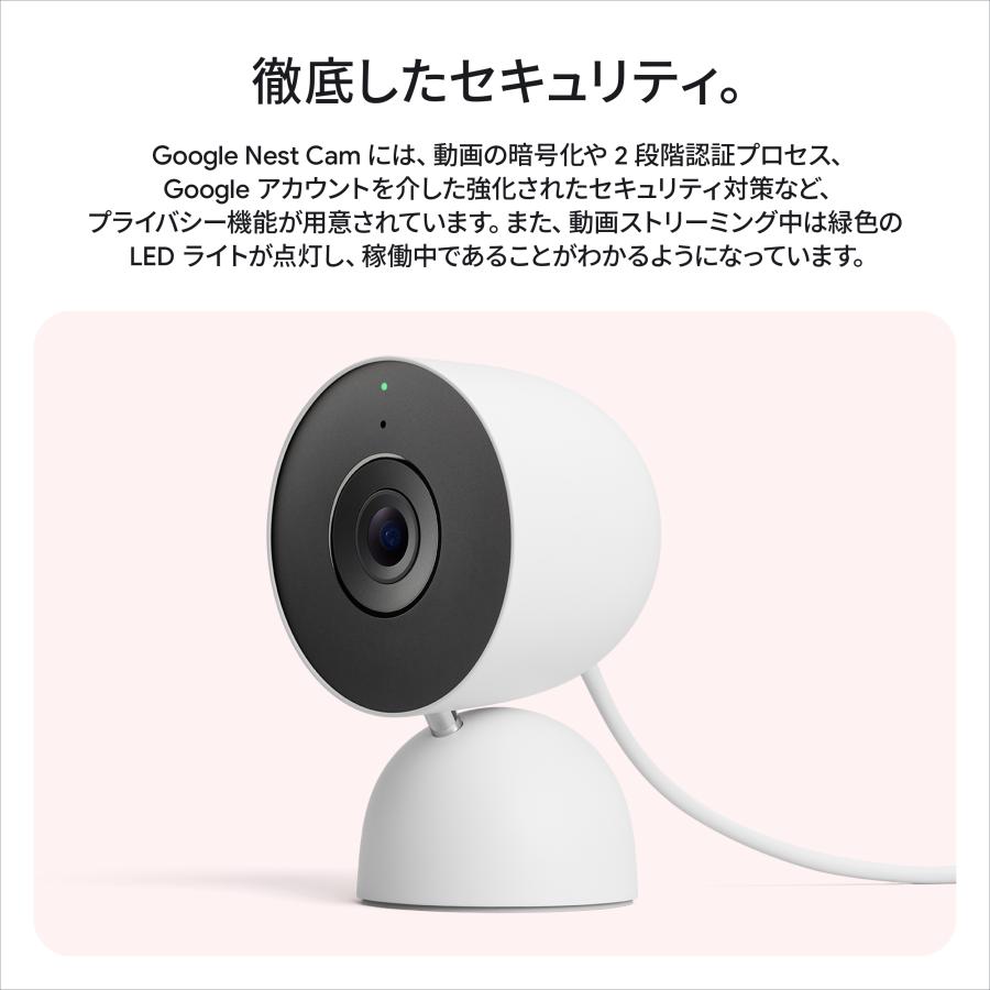 Google（グーグル） Google Nest Cam Indoor (電源アダプター式、第 3
