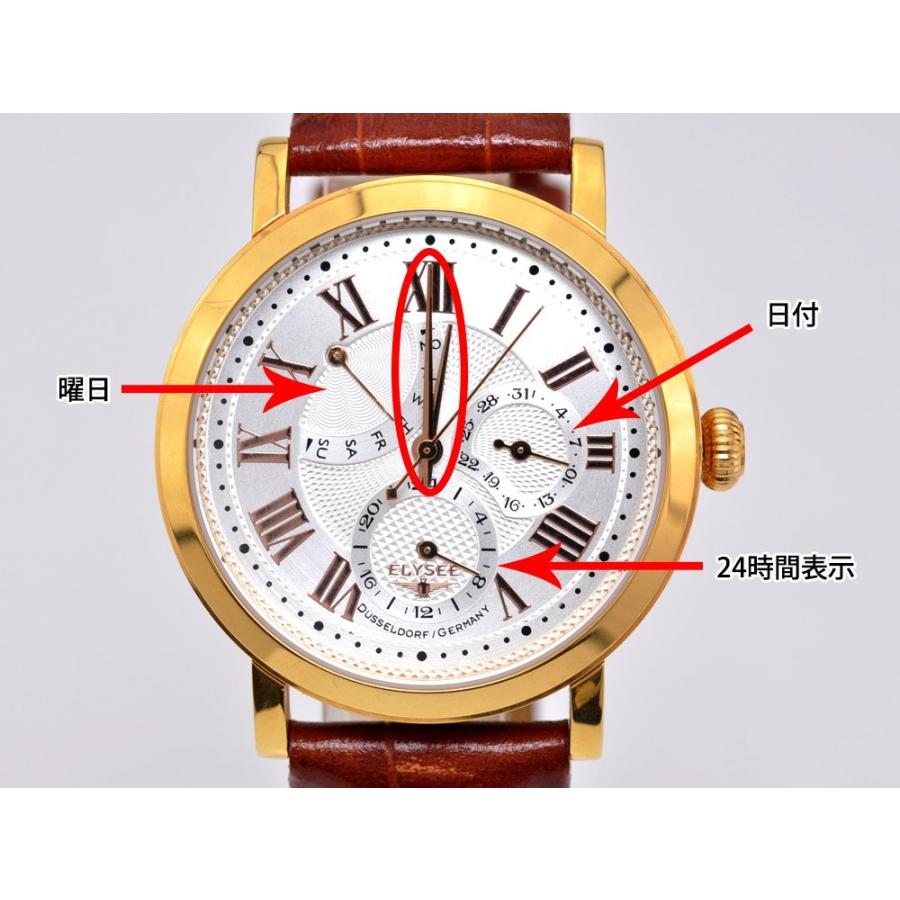 訳あり品 ドイツ製ELYSEE エリーゼエリーゼカレンダー 67013 