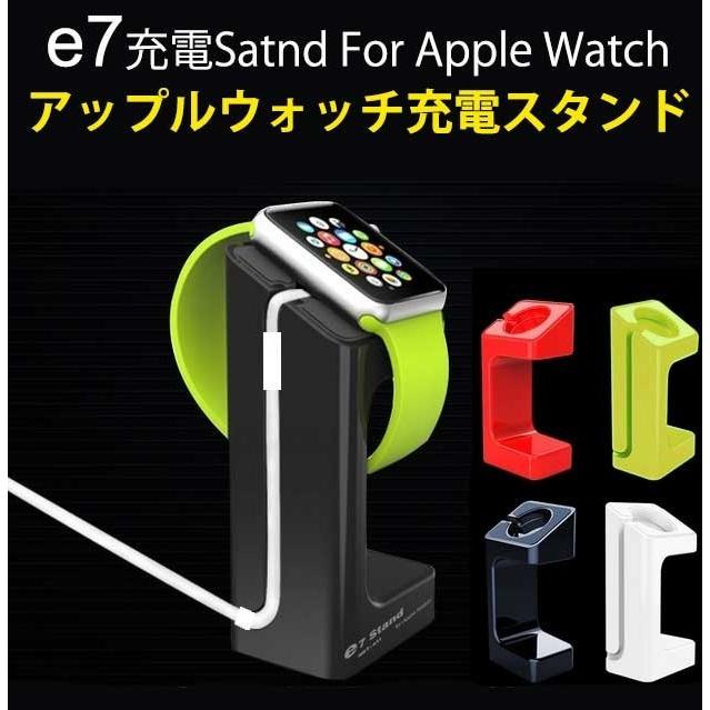Apple Watch Series3 対応 アップルウォッチ 高級スタンド 38mm 42mm 