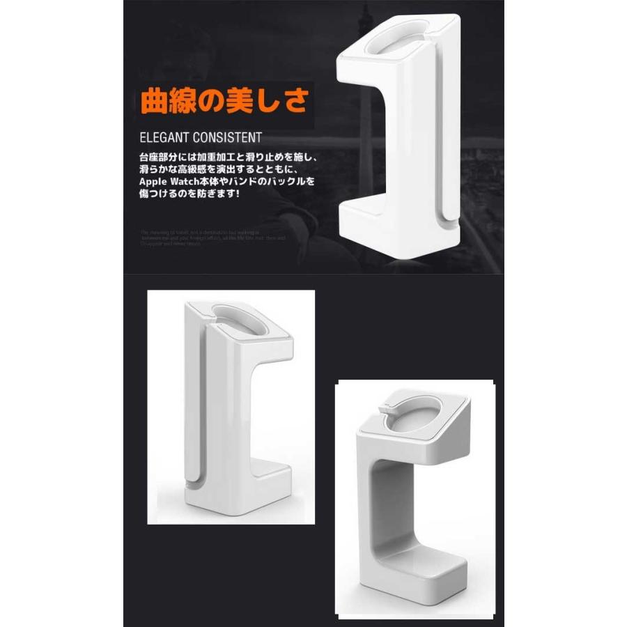 Apple Watch Series3 対応 アップルウォッチ 高級スタンド 38mm 42mm 