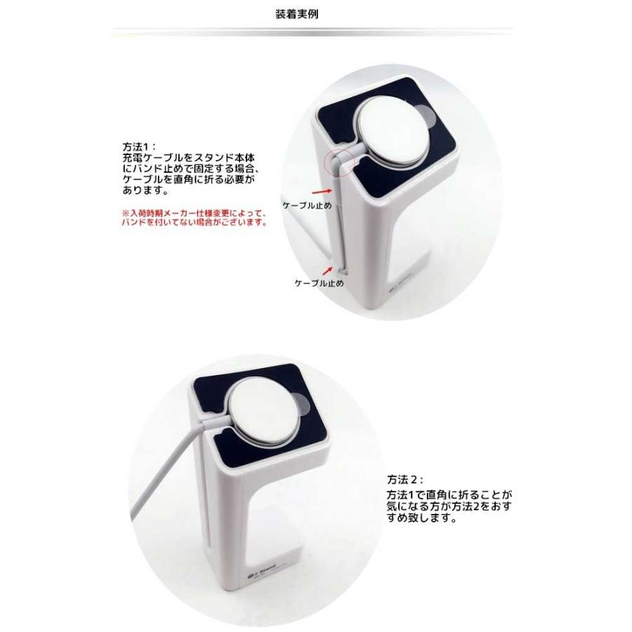 Apple Watch Series3 対応 アップルウォッチ 高級スタンド 38mm 42mm 時計置き 充電｜googoods｜05