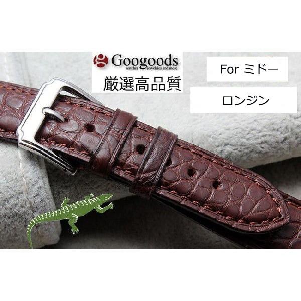 For LONGINES ロンジン 汎用 ワニレザーベルト 受注生産品 薄型 For LONGINES ロンジン 汎用 ワニレザーベルト 受注生産品 薄型