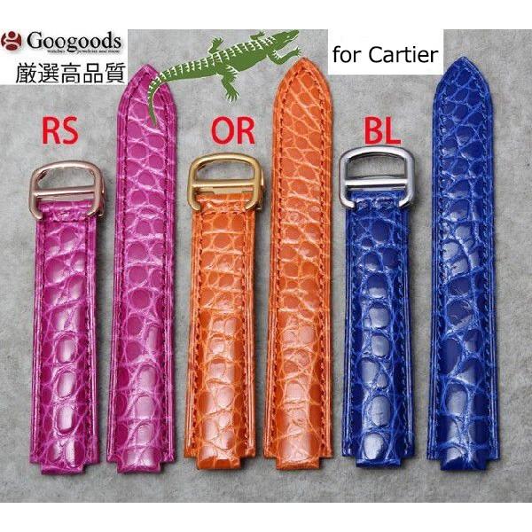 For カルティエ バロンブルー ワニレザーベルト 受注生産品 腕時計