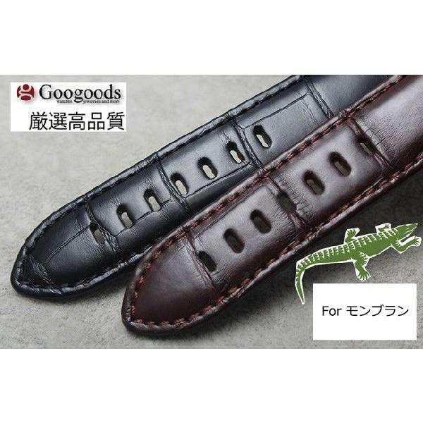 For Montblanc モンブラン 汎用ワニレザーベルト 受注生産品 For Montblanc モンブラン 汎用ワニレザーベルト 受注生産品