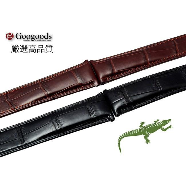 For カルティエ タンク ワニレザーベルト 受注生産品 腕時計 交換