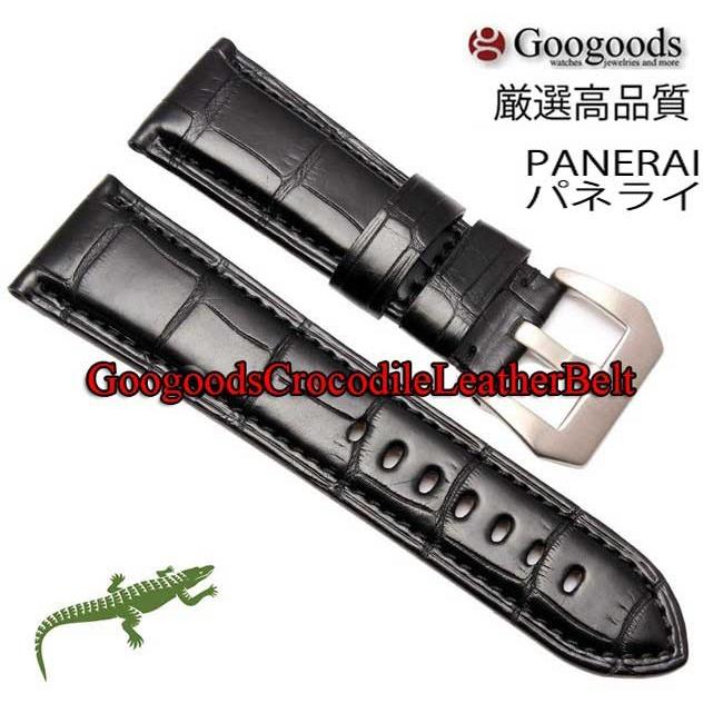 136.PANERAI 用 クロコダイル×ラバー24mm-22mm
