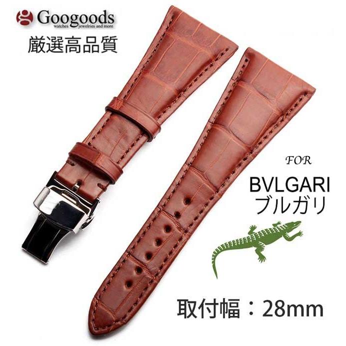 For BVLGARI ブルガリ ワニレザーベルト 受注生産品 腕時計 交換ベルト