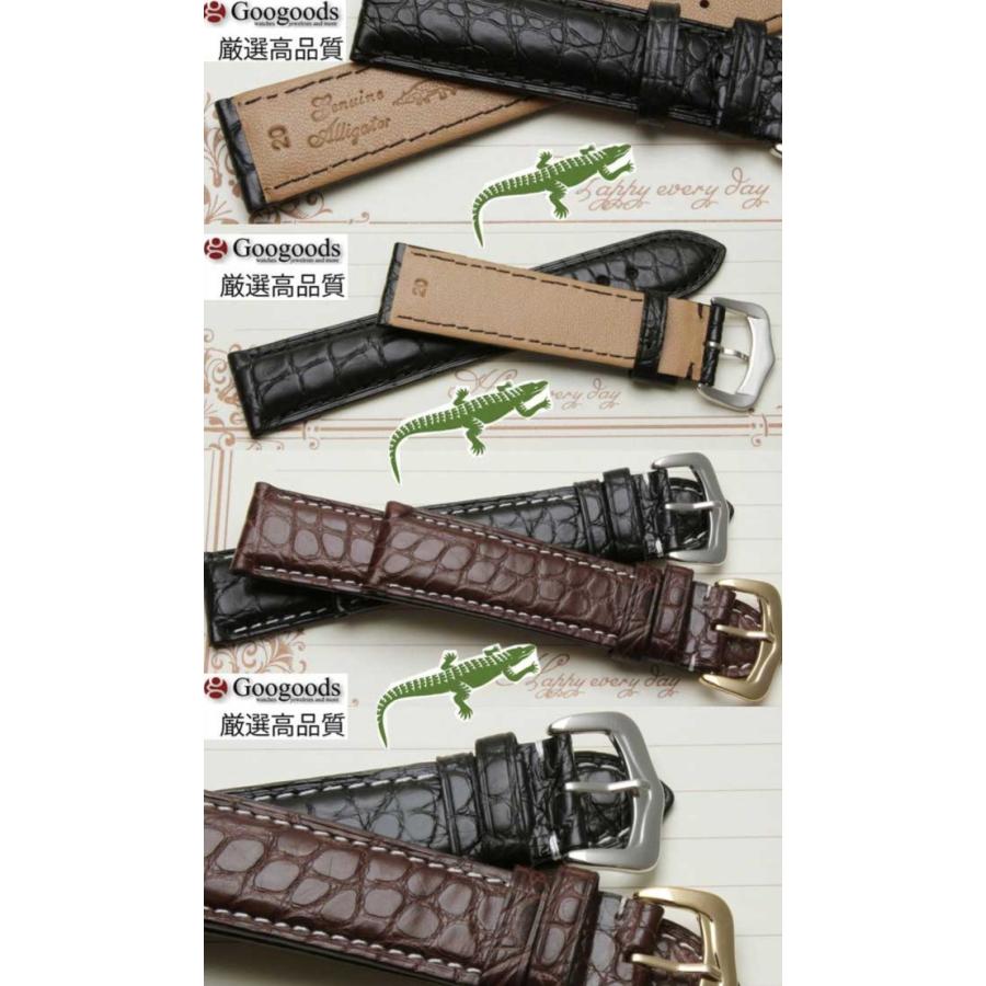 For OMEGA オメガ Glashutte グラスヒュッテ ワニレザーベルト 受注