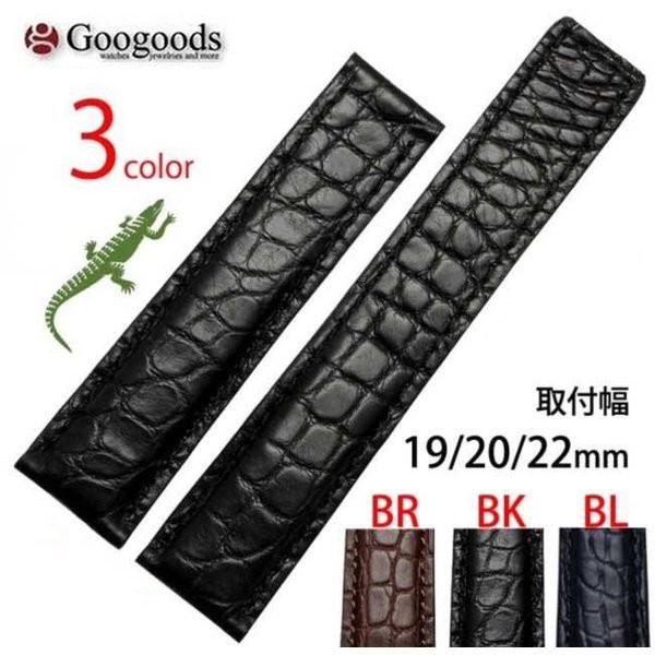 For タグ・ホイヤー ワニレザーベルト 受注生産品 腕時計 交換ベルト ワニ革 クロコ 幅19mm/20mm/22mm clb064