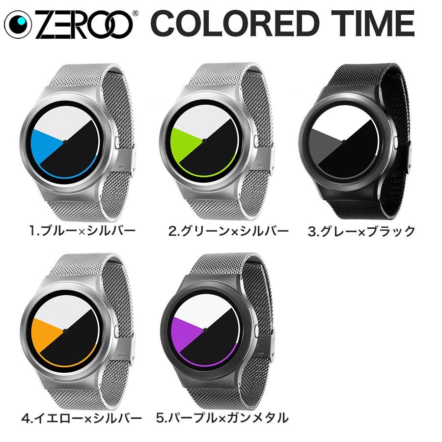 腕時計 メンズ レディース ZEROO ゼロ COLORED TIME カラード 腕時計 メンズ レディース ZEROO ゼロ COLORED TIME カラード