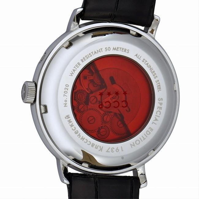CCCP シーシーシーピー 自動巻 メンズ 腕時計 旧ソ連オマージュ ロシア