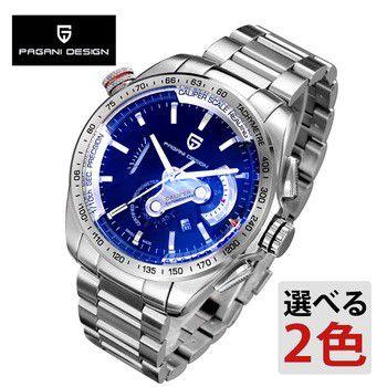 送料無料 PAGANI DESIGN クロノグラフ スポーツウォッチ 2色から選べる