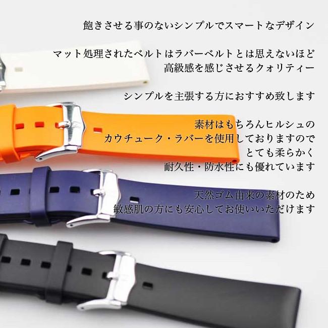HIRSCH/PURE ヒルシュ/ピュア 腕時計交換ベルト 18mm/20mm/22mm HIRSCH/PURE ヒルシュ/ピュア 腕時計交換ベルト 18mm/20mm/22mm