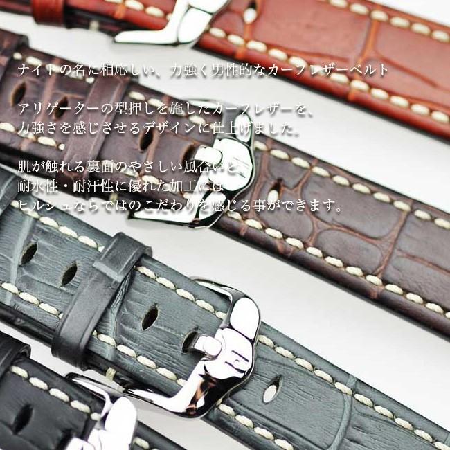 HIRSCH/ヒルシュ KNIGHT/ナイト 20mm/22mm/24mm 耐水
