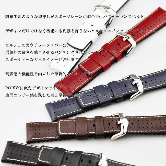 HIRSCH/TIGER ヒルシュ/タイガー 腕時計交換ベルト 20mm/22mm HIRSCH/TIGER ヒルシュ/タイガー 腕時計交換ベルト 20mm/22mm