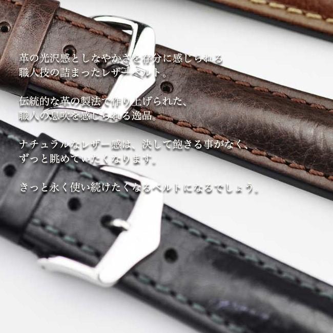 HIRSCH/LUCCA ヒルシュ/ルッカ 腕時計交換ベルト 20mm/22mm/24mm