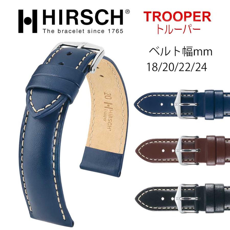 HIRSCH ヒルシュ TROOPER トルーパー 腕時計レザーベルト 時計バンド
