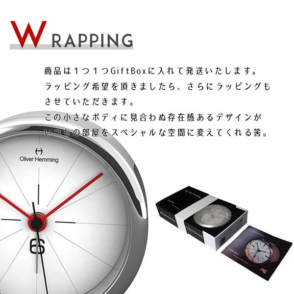 置き時計 目覚まし時計 おしゃれ 高級 HX80S45B Oliver Hemming