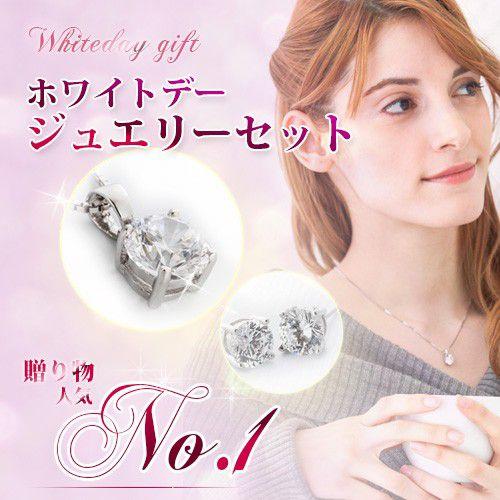 特別価格 最高級品質 ネックレス＆ピアスセット 4と6で爪数が選べる CZ 