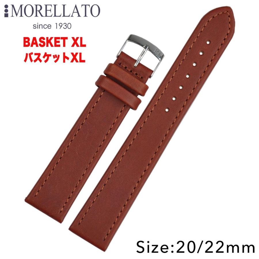 Morellato モレラート BASKET XL バスケット XL レザーベルト K3151237 時計バンド 汎用品 幅20mm/22mm