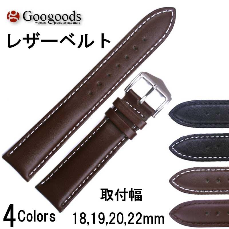 幅18/19/20/22mm 時計バンド レザーベルト LB002｜googoods