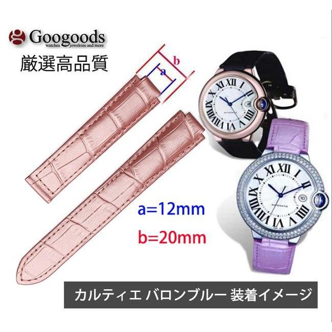 For カルティエ バロンブルー 幅14/18/20mm 時計バンド For カルティエ バロンブルー 幅14/18/20mm 時計バンド