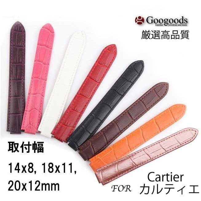 For Cartier バロンブルー レザーベルト 幅14/18/20mm 腕時計