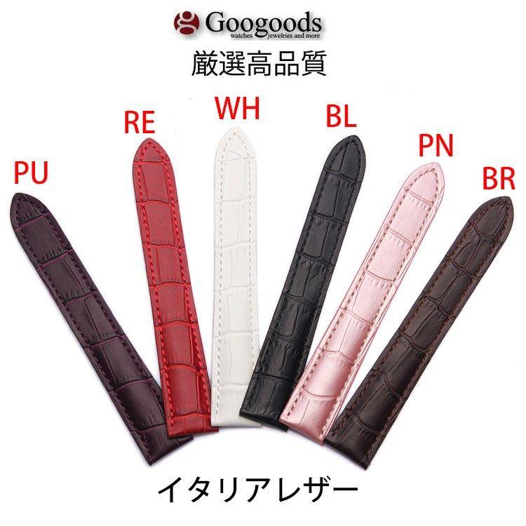For カルティエ タンク 幅16/18/20mm 時計バンド イタリアレザー