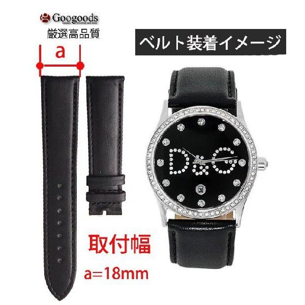 For D&G 社外品 時計バンド 幅12x14x16x18x20ｍｍ イタリアレザーベルトlb009｜googoods｜03