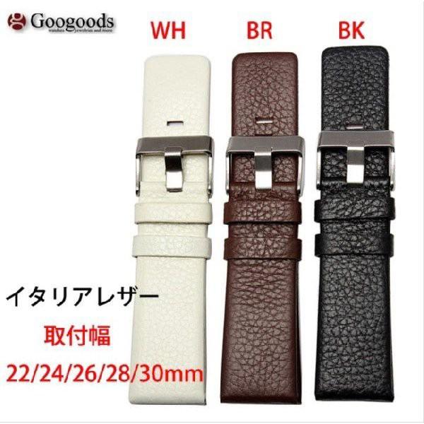 For DIESEL ディーゼル 幅22x24x26x28x30ｍｍ 時計バンド イタリアレザーベルトlb010｜googoods｜05