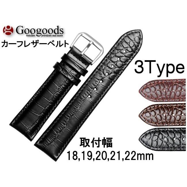 腕時計交換用ストラップ 社外品 幅18x19x20x21x22ｍｍ 時計バンド イタリア高級本革ベルト LB016A | 