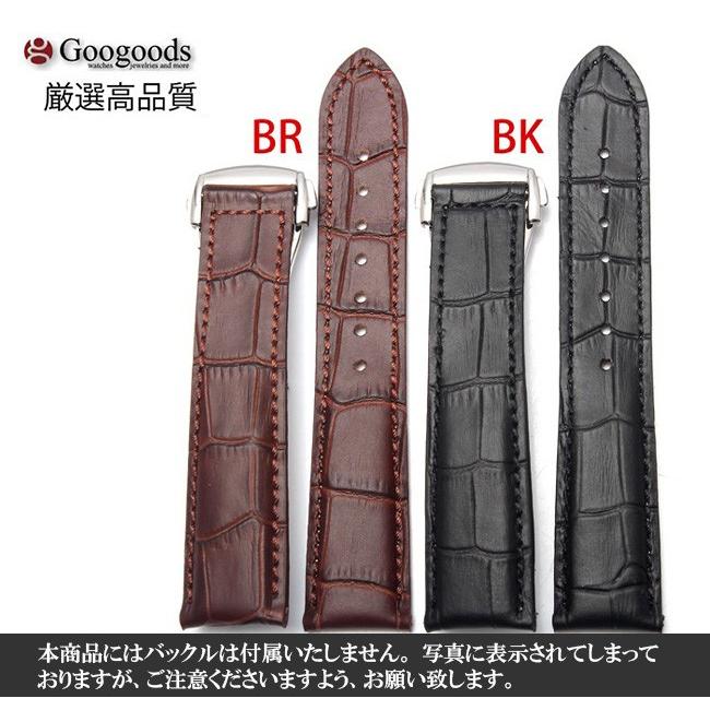 For OMEGA オメガ 社外品 時計バンド 幅19/20/22mm イタリア For OMEGA オメガ 社外品 時計バンド 幅19/20/22mm イタリア