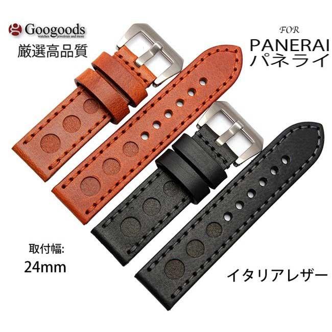 【純正美品】 パネライ　黒 レザーベルト ラグ幅24mm 楽天市場】PANERAI パネライ 純正 レザーベルト 黒 Dバックル用