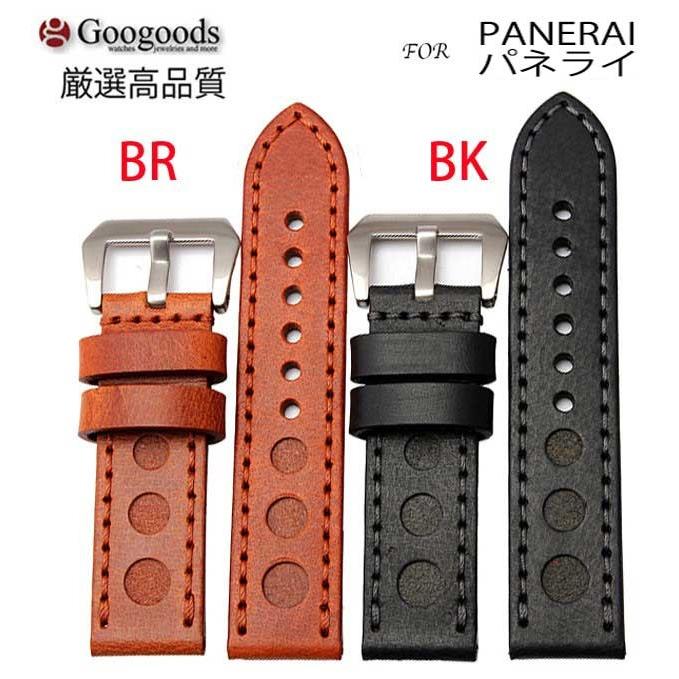 【純正美品】 パネライ　黒 レザーベルト ラグ幅24mm 楽天市場】PANERAI パネライ 純正 レザーベルト 黒 Dバックル用