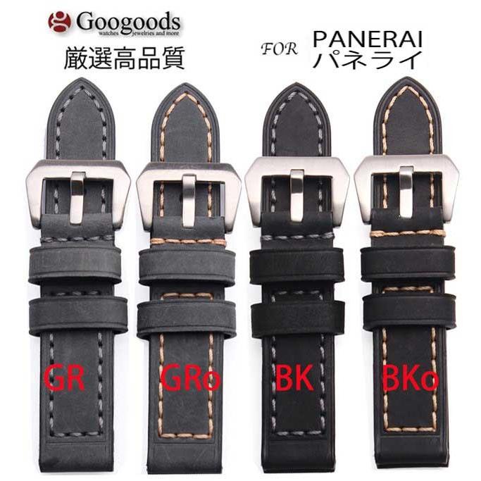 PANERAI ブラックレザーベルト 楽天市場】PANERAI パネライ 純正