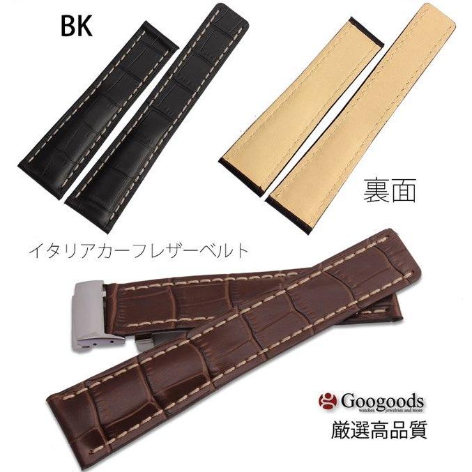 For BREITLING ブライトリング 幅22/24mm 時計バンド イタリアレザーベルト lb056 :lb056:Googoods