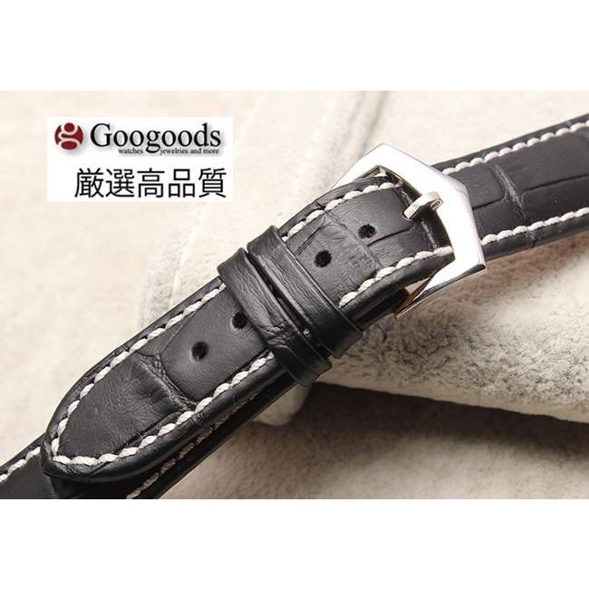 パテックフィリップ純正ベルト　21mm パテックフィリップ 替えベルト 純正 ベルト 16-21mm PATEK