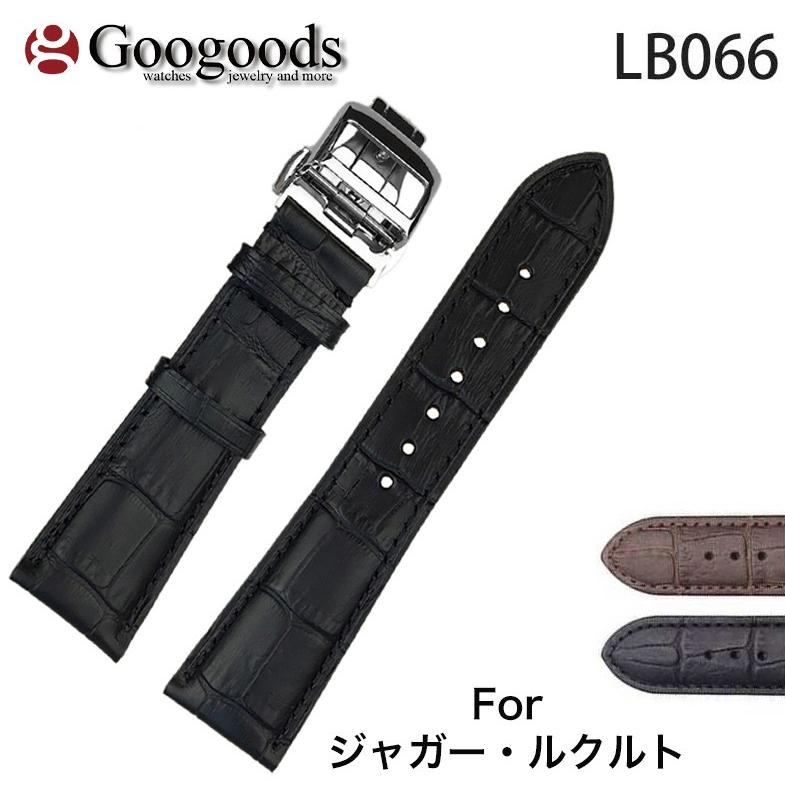 For JAEGER-LECOULTRE ジャガールクルト 幅22ｍｍ 時計バンド イタリアレザーベルト lb066｜googoods