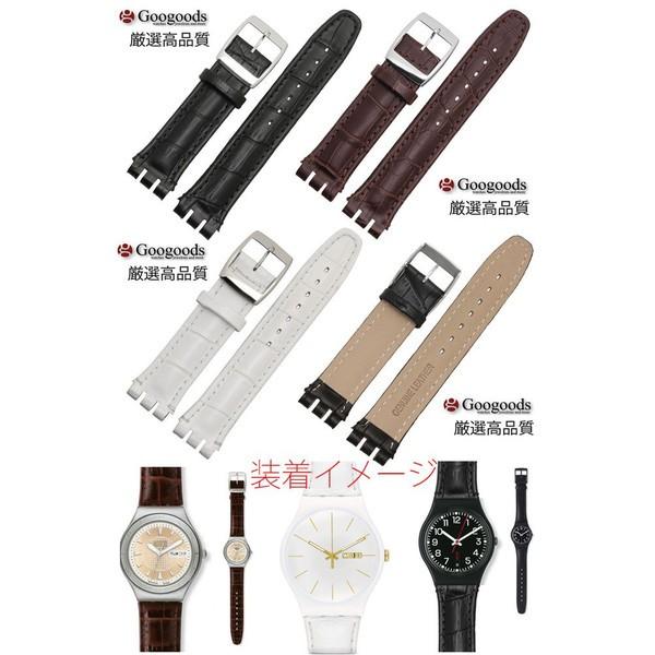 For Swatch スウォッチ レザーベルト 時計バンド Lb076 取付幅17mm 19ｍｍ Lb076 Googoods グーグッズ 輸入時計本舗 通販 Yahoo ショッピング