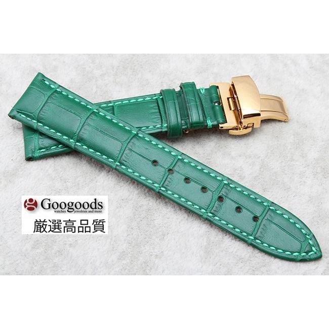 For オメガ ジャガールクルト 幅12/14/16/18/20/22mm 時計バンド