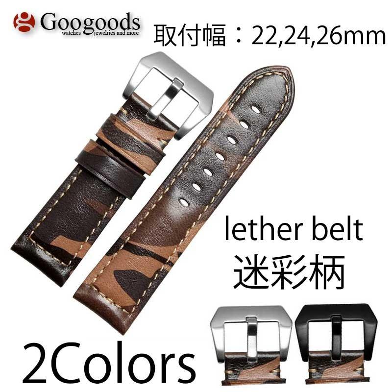 For PANERAI パネライ 幅22/24/26mm 時計バンド レザーベルト LB096｜googoods