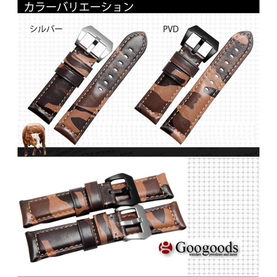 For PANERAI パネライ 幅22/24/26mm 時計バンド レザーベルト LB096