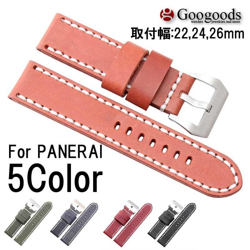 For PANERAI パネライ 幅22/24/26mm 時計バンド レザーベルト LB099｜googoods