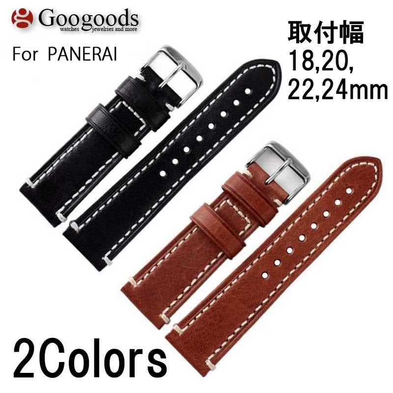 ハンドメイド パネライ など用 以外も 時計ベルト 20mm～26mm 尾錠付 楽天市場】パネライ 交換ベルト 社外品 24mm 26mm 高品質