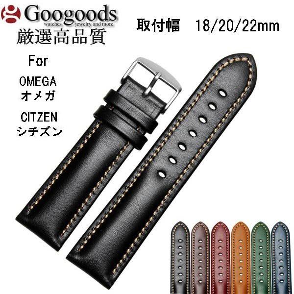 新品未使用 オメガクサリバンド 女性用 腕時計交換用ストラップ 社外品 For OMEGA オメガ 幅18/20/22mm 時計