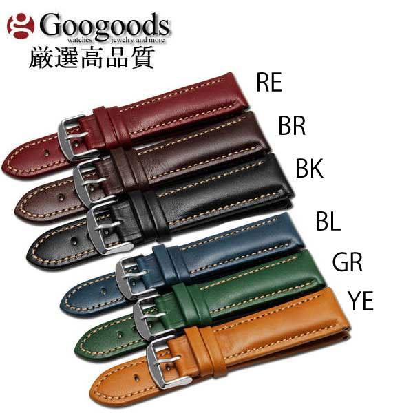 腕時計交換用ストラップ 社外品 For OMEGA オメガ 幅18/20/22mm 時計