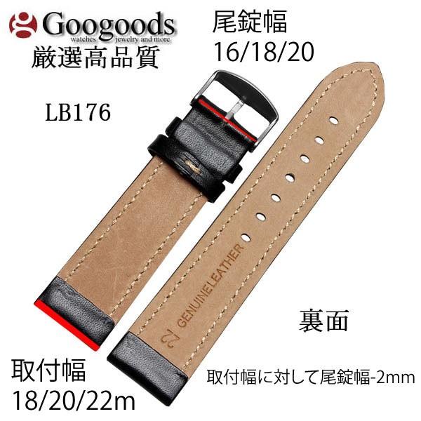 OMEGA純正　革ベルト　ストラップ　20mm 尾錠側18mm ケース付き オメガ OMEGA 純正革ベルトストラップ20mm 尾錠側18mm