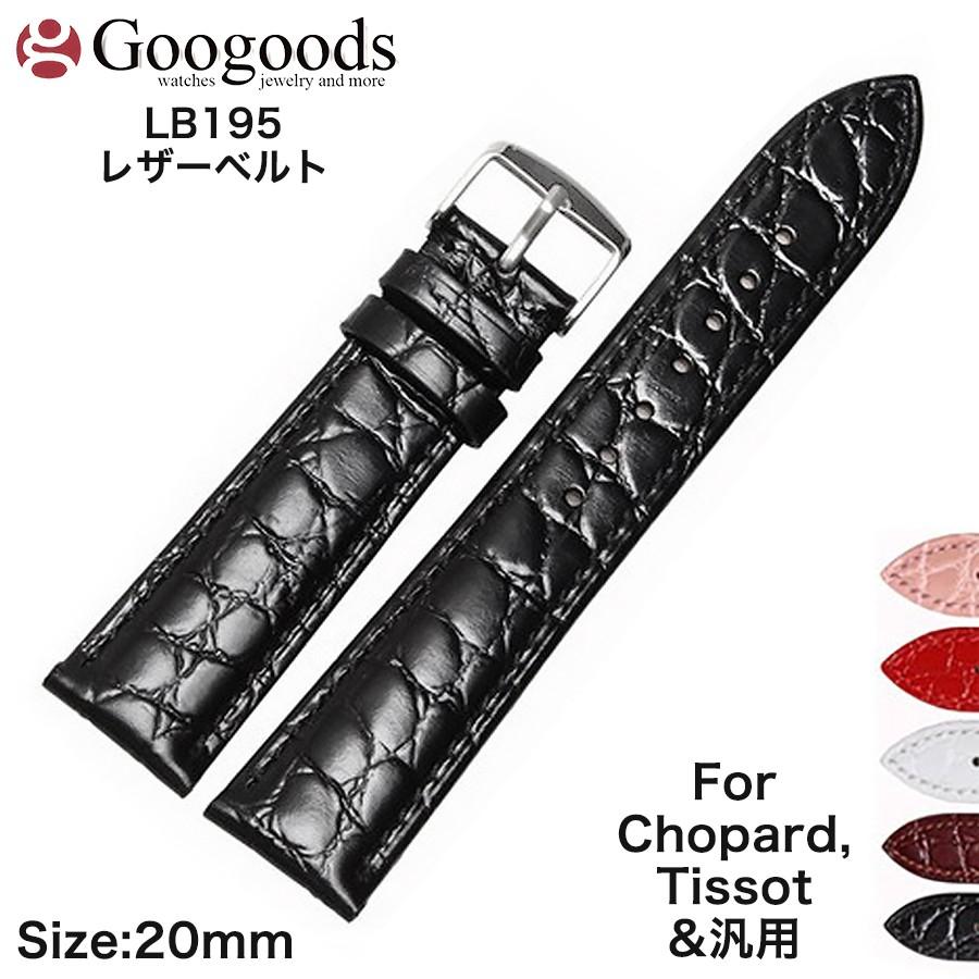 OMEGA レザーベルト 20mm 黒 For OMEGA オメガ 社外品 時計バンド 幅19/20/22mm イタリア高級本革