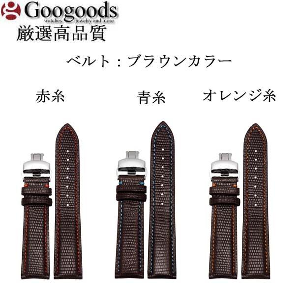 For MOVADO モバード 幅24mm 時計バンド イタリア高級本革ベルト LB254 
