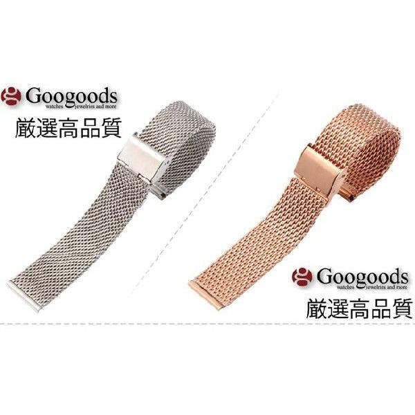 幅18/20/22/24mm メッシュメタル腕時計バンド MSB102 : Googoods